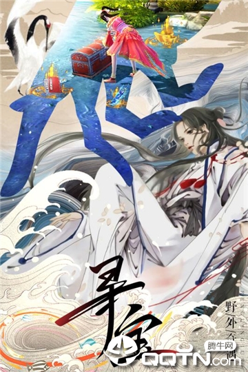 封灵诀九游版 v1.0.1203 安卓版截图1