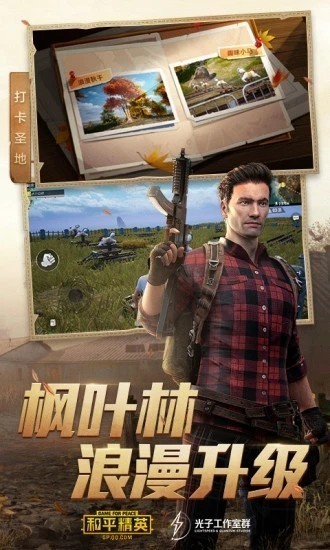 小小画质大师截图1