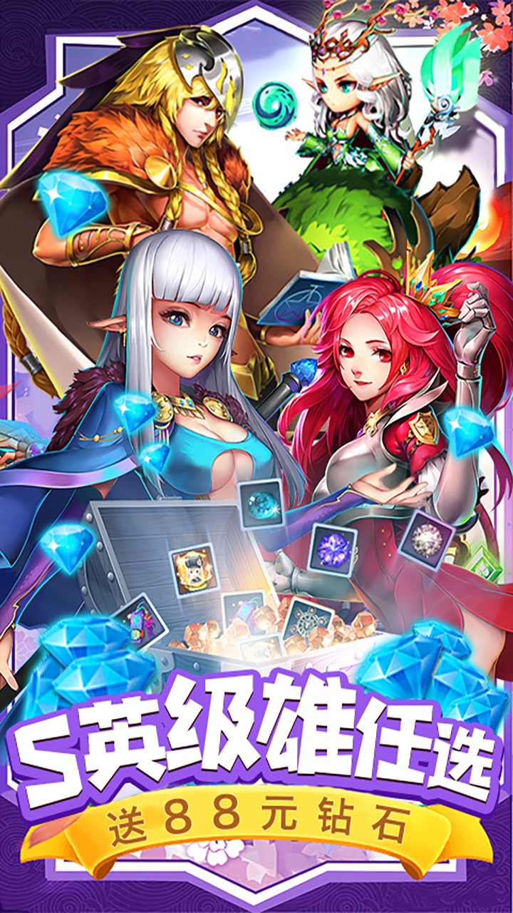 魔法来袭(福利版) 1.0.19截图1 魔法来袭(福利版) 1.0.19截图1