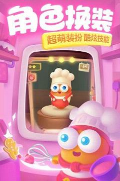 保卫萝卜3破解版 v1.7.0 安卓版截图1 保卫萝卜3破解版 v1.7.0 安卓版截图1