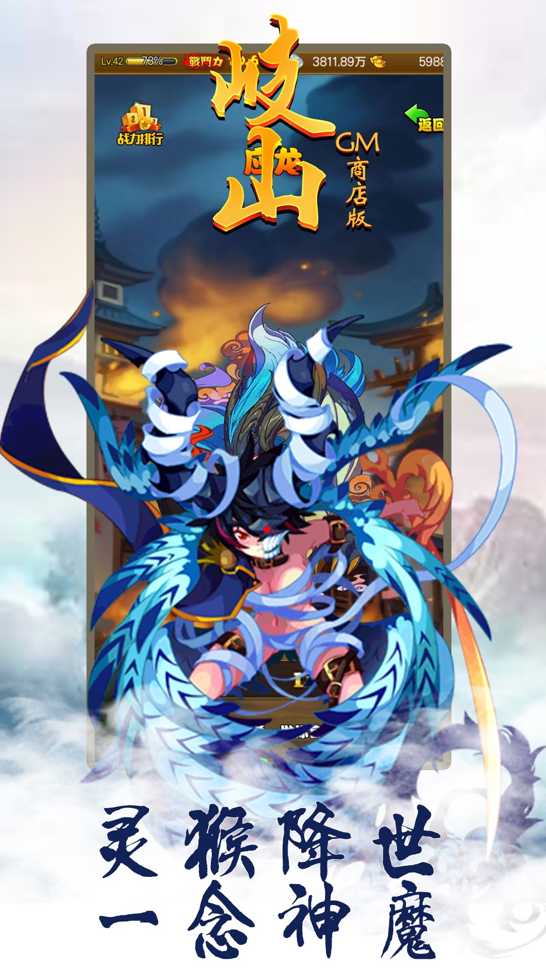 岐山BT（GM商店版） 1.0.1截图4