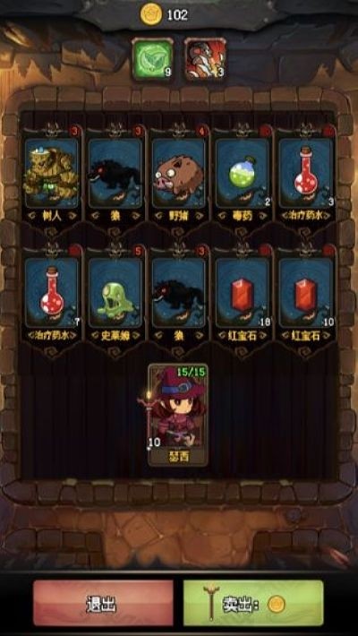 地牢集市 1.0.2截图2 地牢集市 1.0.2截图2