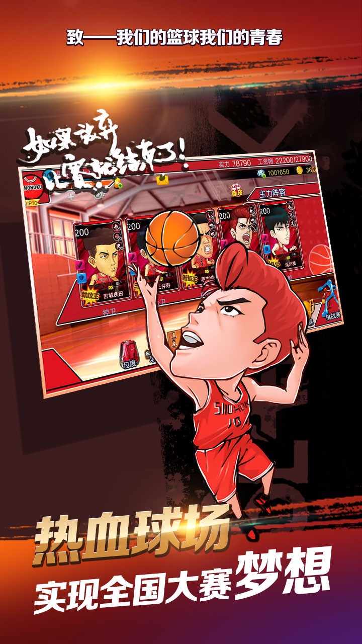 超速狂飙 3.6截图1 超速狂飙 3.6截图1