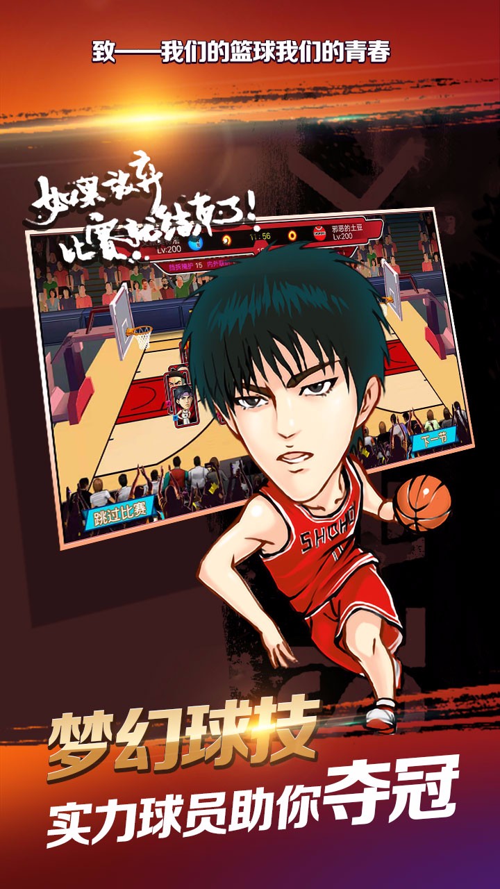 超速狂飙 3.6截图2 超速狂飙 3.6截图2