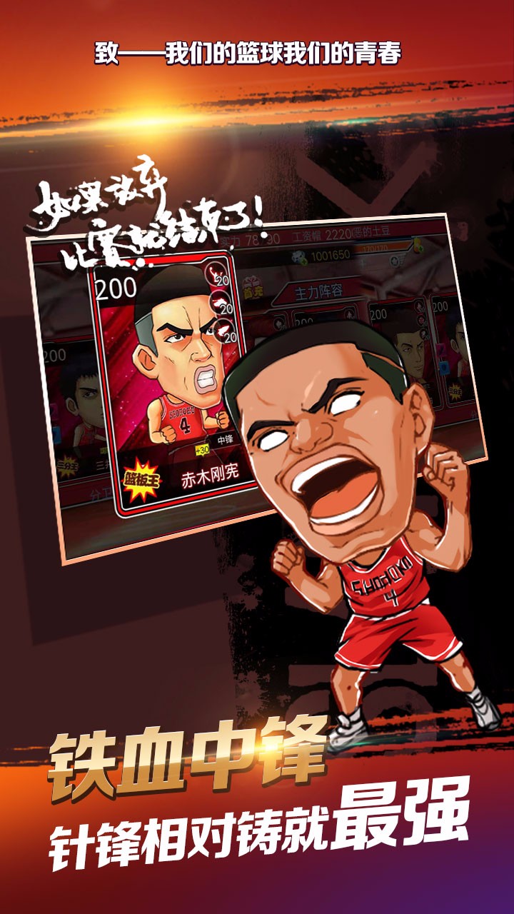 超速狂飙 3.6截图4 超速狂飙 3.6截图4