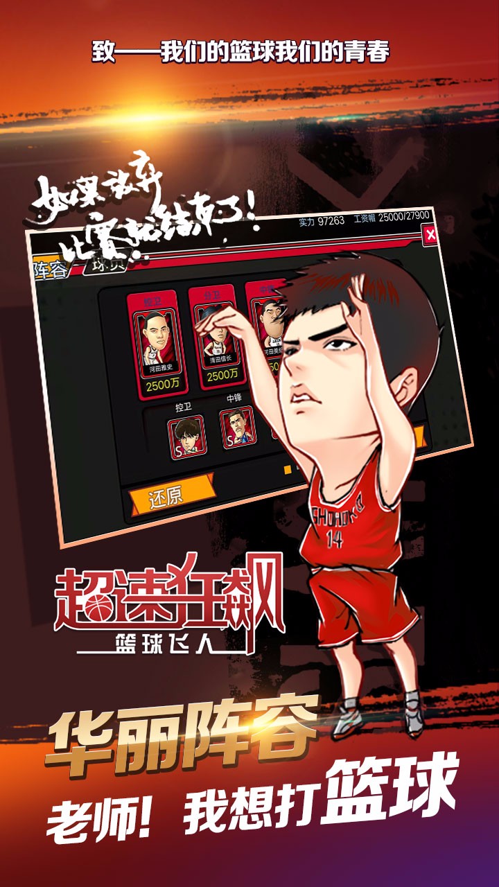 超速狂飙 3.6截图5 超速狂飙 3.6截图5