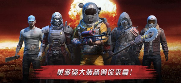 明日传奇 1.0.1截图1
