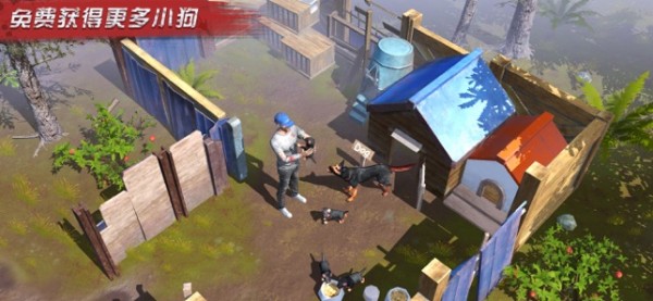 明日传奇 1.0.1截图2