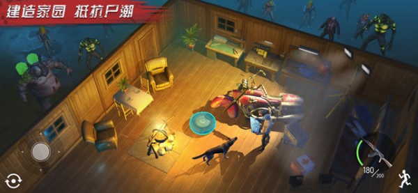 明日传奇 1.0.1截图3
