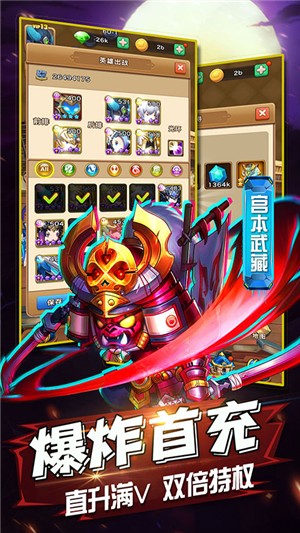 冒险者集结千抽版 1.0.0截图3