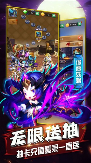 冒险者集结千抽版 1.0.0截图5