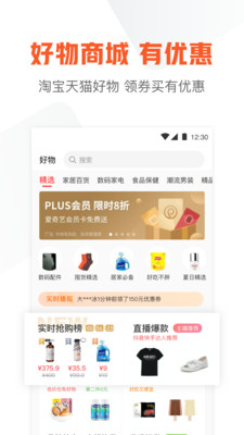 华夏信用卡管家截图4