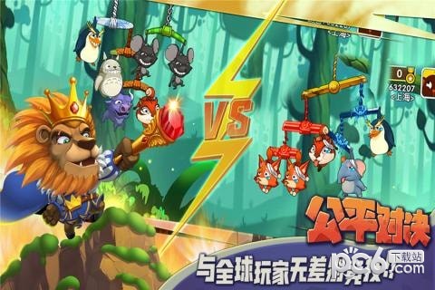 猴子很忙 2.5.8截图4