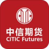 中信期货通