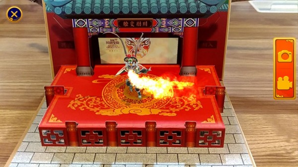 探秘川剧变脸截图2