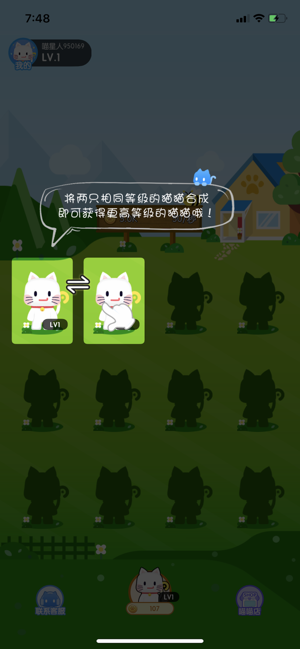 疯狂合猫猫 1.0.0截图1