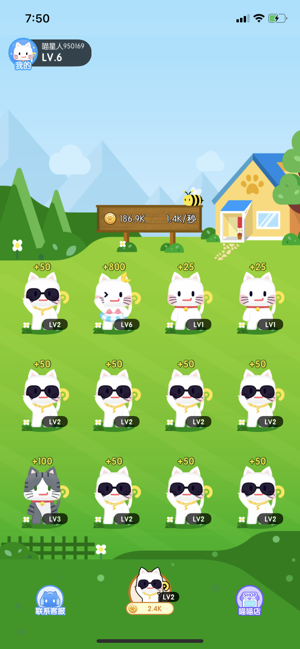疯狂合猫猫 1.0.0截图2