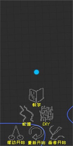 蛇宝宝 1.6截图1