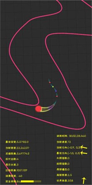 蛇宝宝 1.6截图2