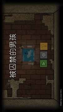 被囚禁的男孩 1.0.6截图2