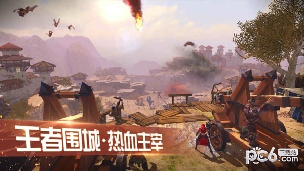 王者围城 0.0.9.0截图2 王者围城 0.0.9.0截图2