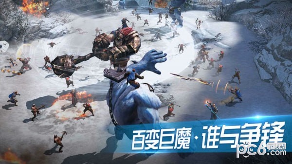 王者围城 0.0.9.0截图3 王者围城 0.0.9.0截图3