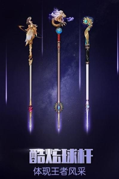 台球帝国内购破解版 5.00001截图2