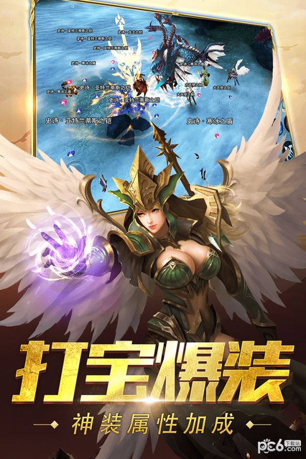 奇迹最强者果盘版 1.10.0截图4