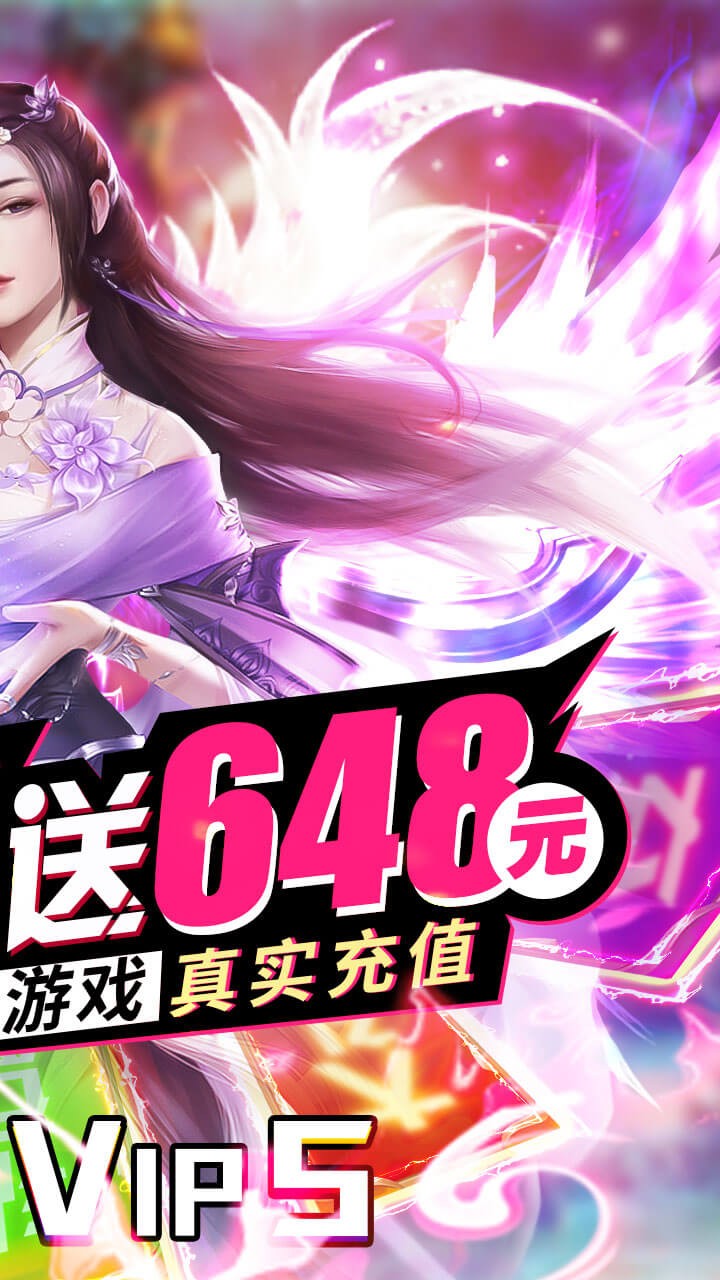 极武尊ios版 1.0.112截图2