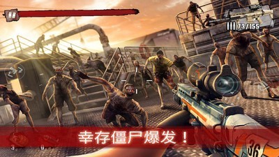 僵尸前线3 2.14截图3 僵尸前线3 2.14截图3