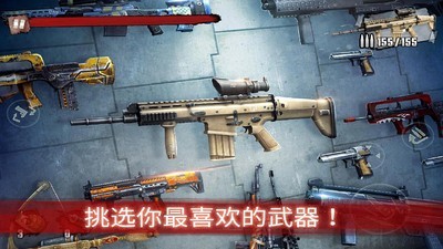 僵尸前线3 2.14截图5 僵尸前线3 2.14截图5