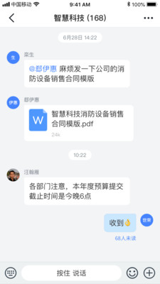 领筑截图2 领筑截图2