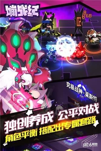 嘣战纪九游版 3.4截图2 嘣战纪九游版 3.4截图2