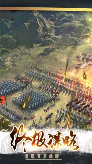 三国大战争 1.0.0截图3 三国大战争 1.0.0截图3