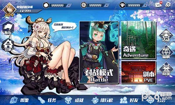西游神域 1.0.1截图2 西游神域 1.0.1截图2