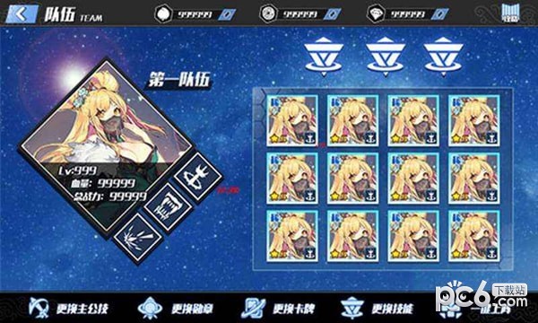 西游神域 1.0.1截图3 西游神域 1.0.1截图3