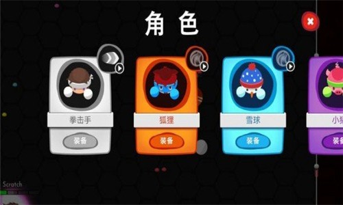 小小拳击手 1.7截图3 小小拳击手 1.7截图3