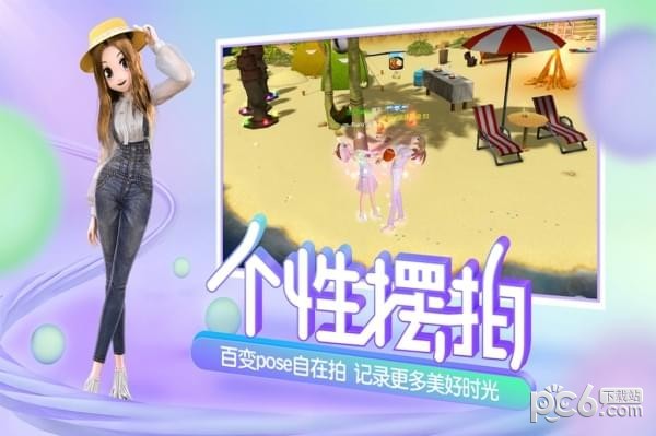 心动劲舞团 1.5.3截图2