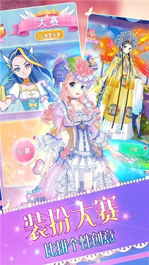 巴啦啦魔法变身5 1.0.0截图3 巴啦啦魔法变身5 1.0.0截图3