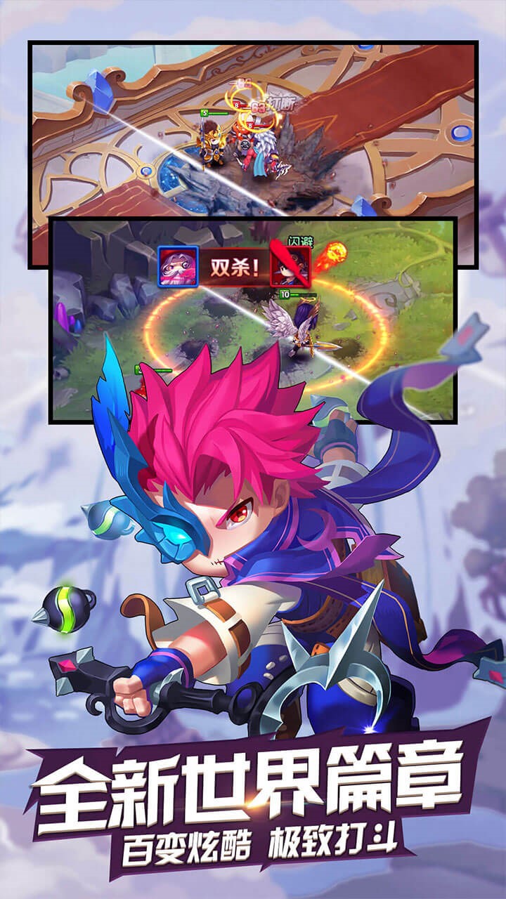 审判之光ios版 1.1.1截图3