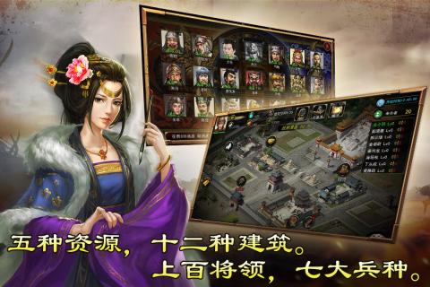 汉末求生完整版 v0.995 安卓版截图1