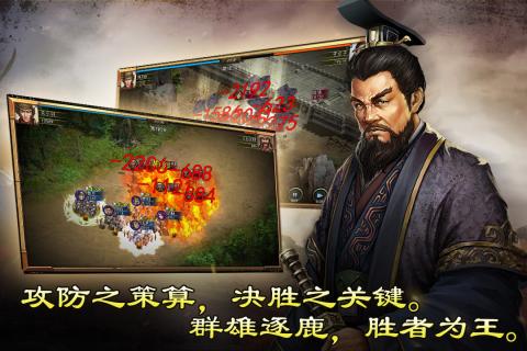 汉末求生完整版 v0.995 安卓版截图2