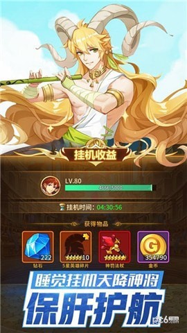 闪烁之光 1.7.9截图1 闪烁之光 1.7.9截图1