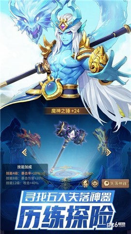 闪烁之光 1.7.9截图2 闪烁之光 1.7.9截图2