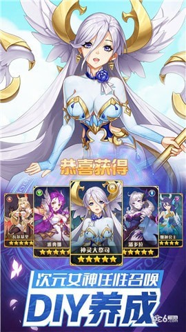 闪烁之光 1.7.9截图3 闪烁之光 1.7.9截图3