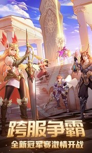 闪烁之光 1.7.9截图4 闪烁之光 1.7.9截图4