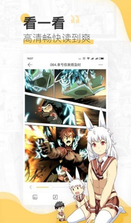 我在末世搬金砖漫画截图4 我在末世搬金砖漫画截图4