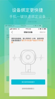 捷云截图3 捷云截图3