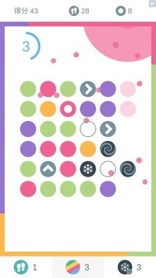 色彩边缘 2.3.3截图2