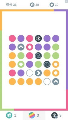 色彩边缘 2.3.3截图3